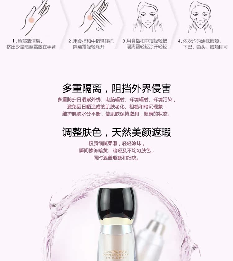 [Hàng ngày đặc biệt] Hàn Quốc Na Li Li Li Hydrating cách ly lỏng trang điểm dưới dưỡng ẩm làm sáng kem che khuyết điểm kem che khuyết điểm nyx
