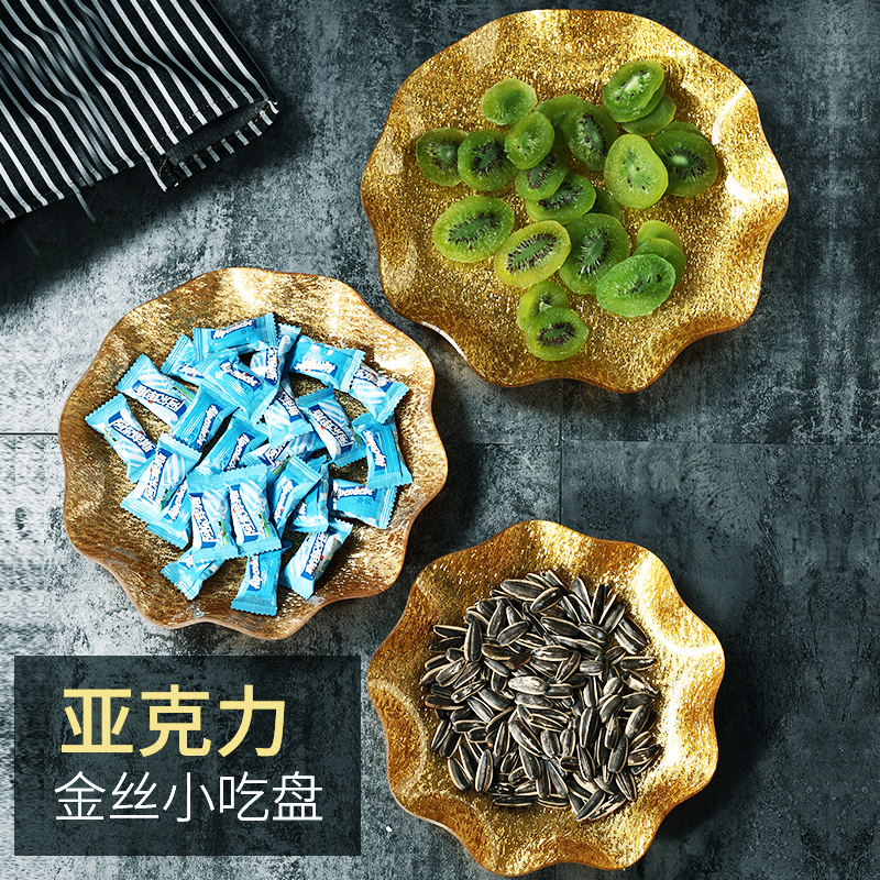 Snack Pan Melon Subpan Snacking Count Heart Tray Plastic Fruit Tray Eu Style Afternoon Tea Cutlery Nut Tray Bar Fruit Tray