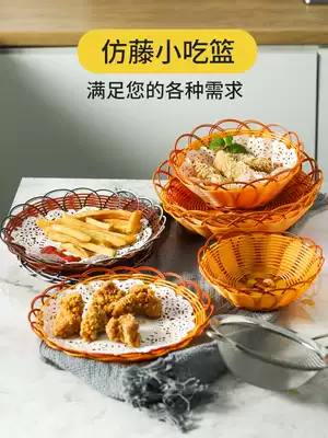 Rattan basket snack basket fruit basket rattan fruit plate creative home living room fries basket melon seed snack plate
