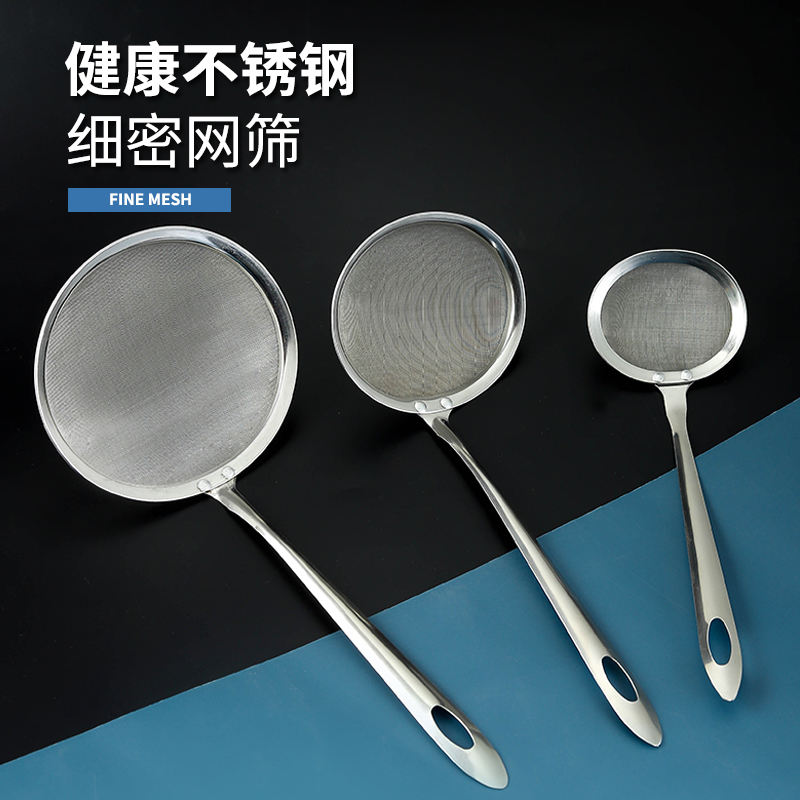 Stainless Steel Filter Spoon Small Leakage Spoon Kitchen Ultrafine Soy Milk Juice Oil Residue Oil Residue Foam Scoop Filter Oil Net