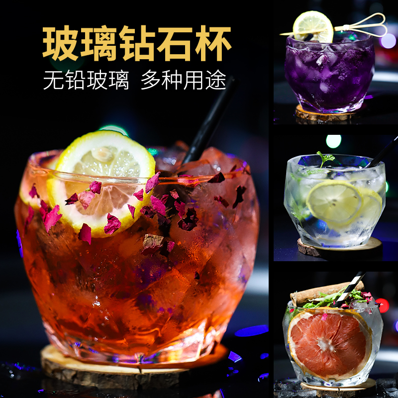 Creative Foreign Wine Glasses Cocktails cups Diamond Cup Home Thickened Glass Cups Bar Beer Cups Whisky Wine Glasses