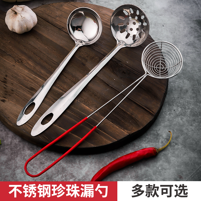 Stainless Steel Leaking Spoon Soup Spoon Home Thickening Big Horn Soup Spoon Hot Pot Spoons Long Handle Sheng Porridge Spoon Kitchen Kitchenware Supplies