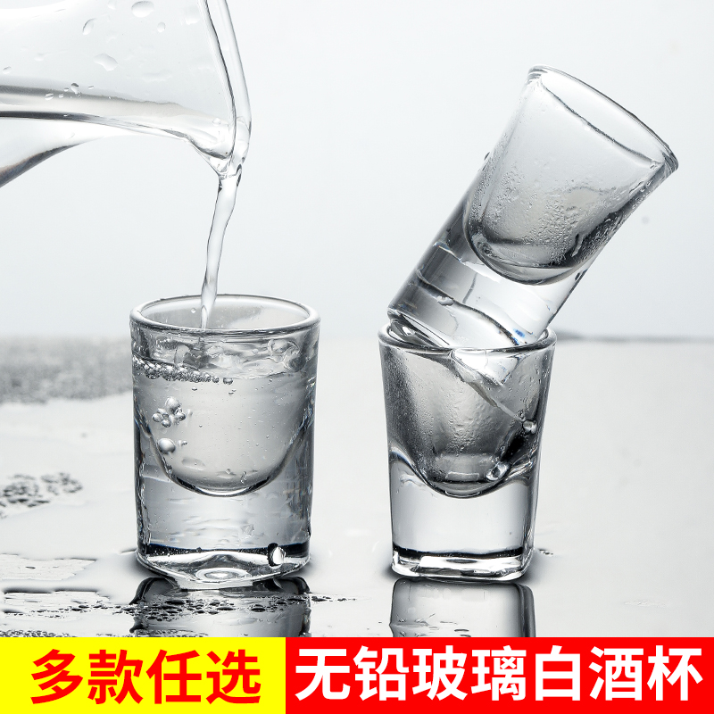 Liquor Cup Small bullet cups 5 10ml Small wine glasses One cup glass Ideas Home 2 Two wines for a wine glass