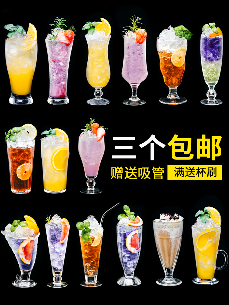 Glass Juice cup Cold drink cup Milk tea cup Net red household creative big drink cup Ice cream shake drink cup