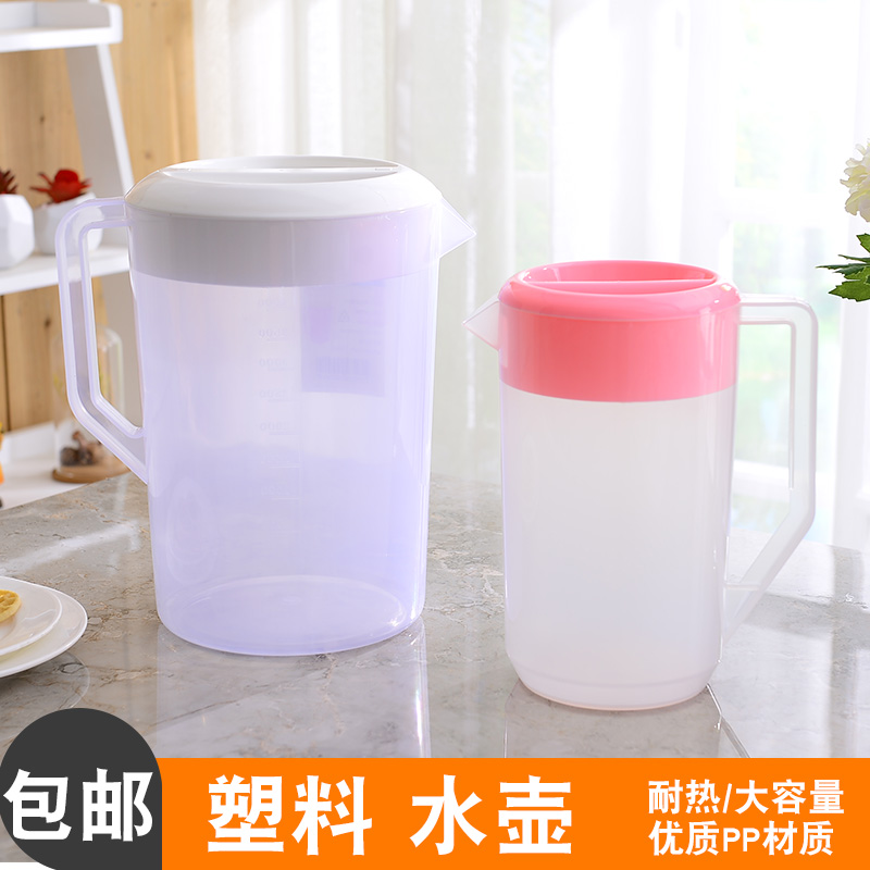 PC transparent plastic cold water jug cold water jug juice jug home heat resistant with lid with scale large capacity 5L cool tea kettle