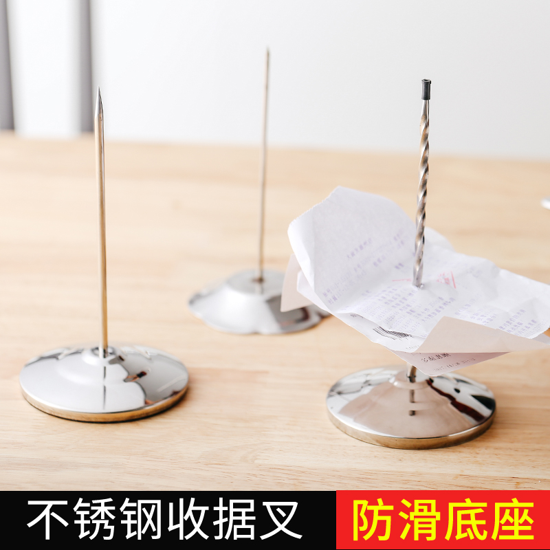 Menu inserts Thickened Stainless Steel Subpoena Fork documents Containing Inserts of paper Tables Small Notes Small Black Clips Inserts