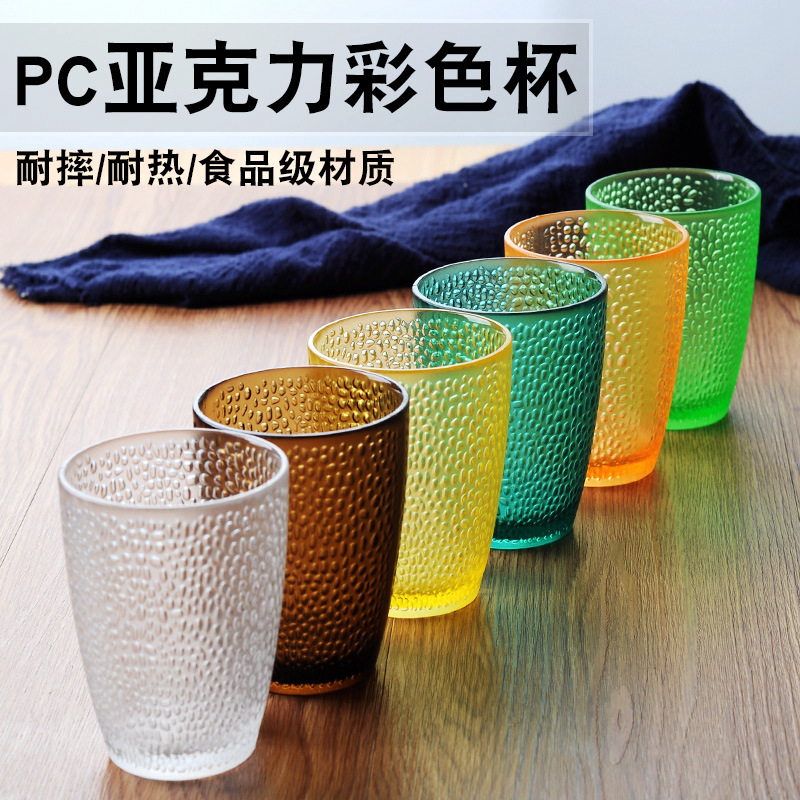 Acrylic mug plastic transparent colorful water cup creative minimalist about fall-resistant, high temperature resistant and drinking tea cup