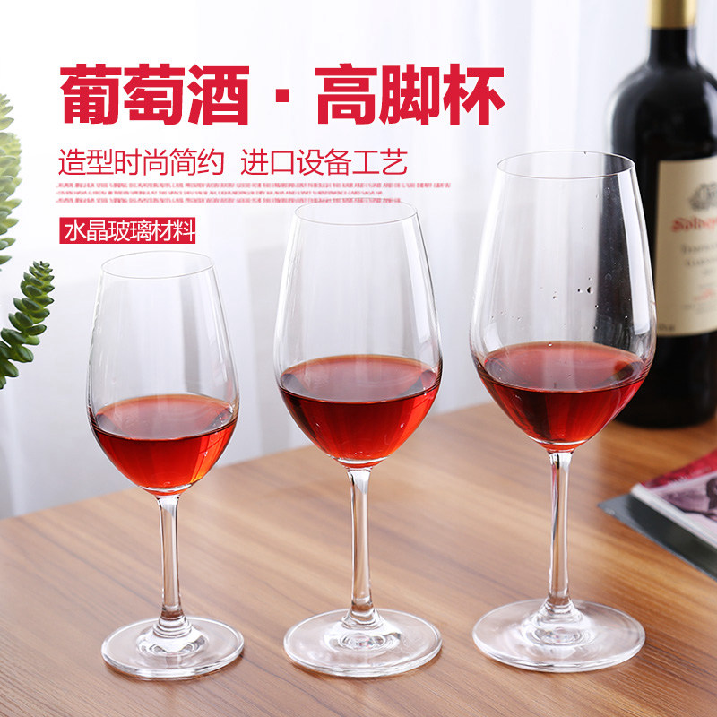 Crystal Red Wine Glass High Foot Cup Wine Glass Suit Glass Home Creative Eurostyle Large Unleaded Foreign Wine Mug
