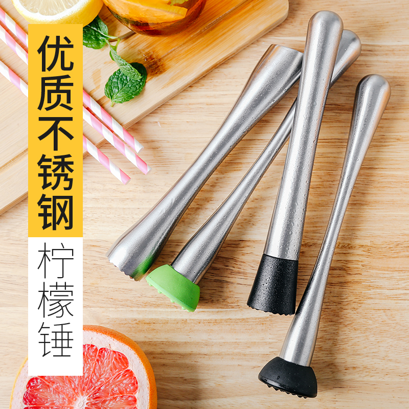 Lemon Hammer Press Juicing Stick Fruit Mashing Stick Trick Stainless Steel Broken Ice Bar Cocktail Mash Milk Tea Shop Ramming Stick