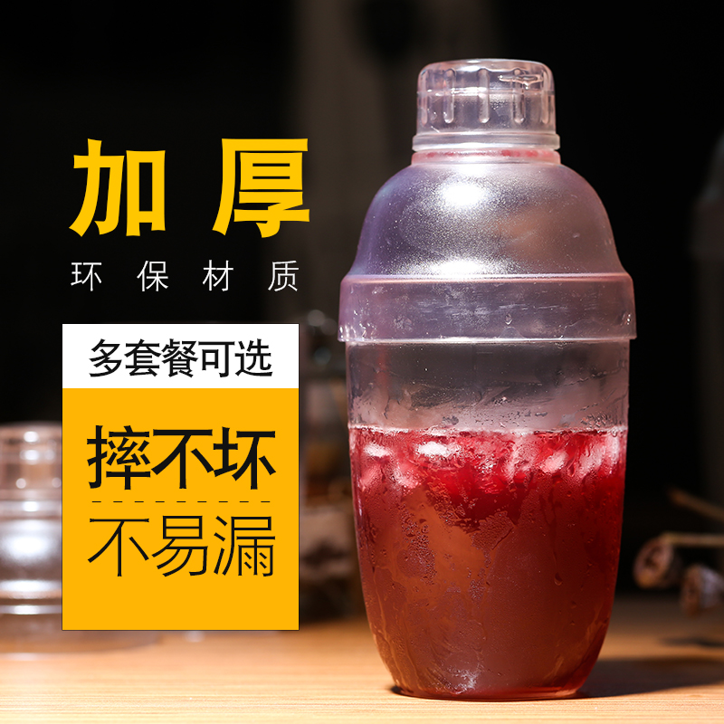 shaker cup set hand shaker shaker pot with index milk tea shop supplies shaker cup lid mixer set shaker