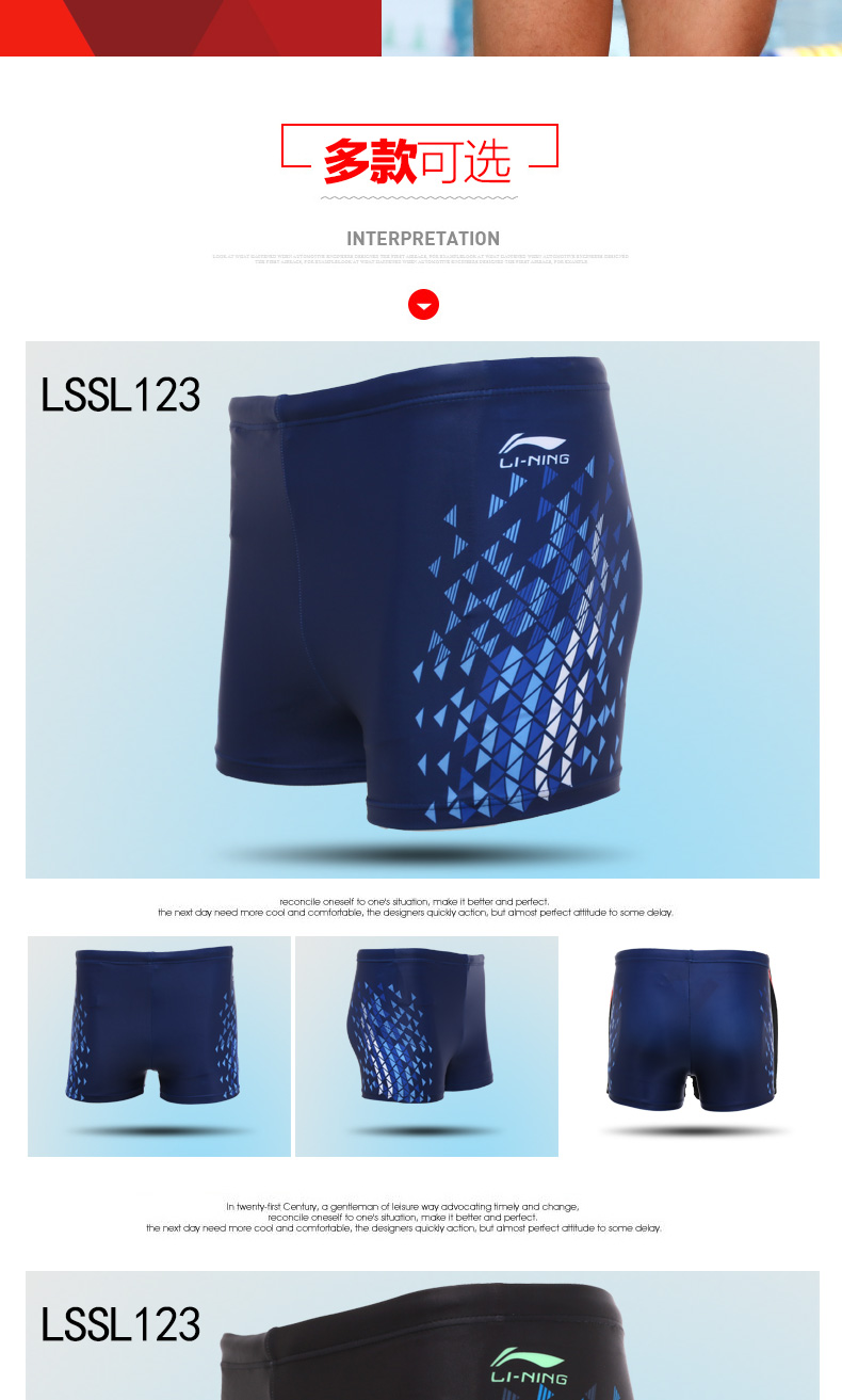 Maillot de bain homme LINING   en nylon spandex - Ref 2502015 Image 43