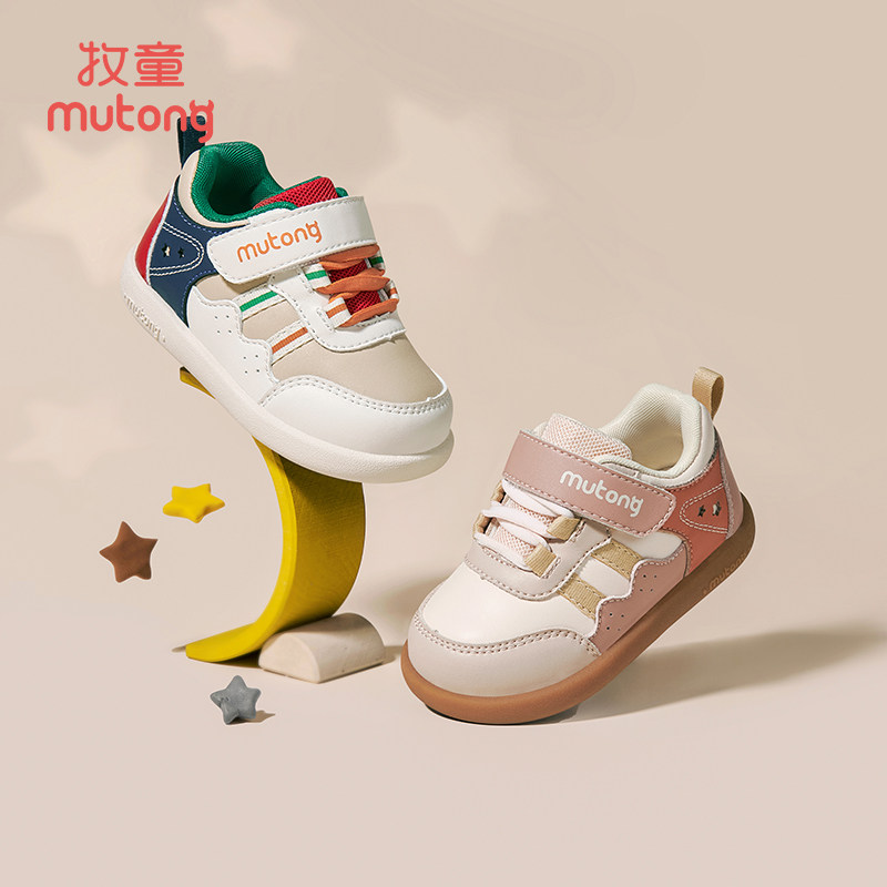 【断码捡漏】牧童学步鞋秋冬软底宝宝鞋子男童面包鞋婴儿不掉鞋女 3