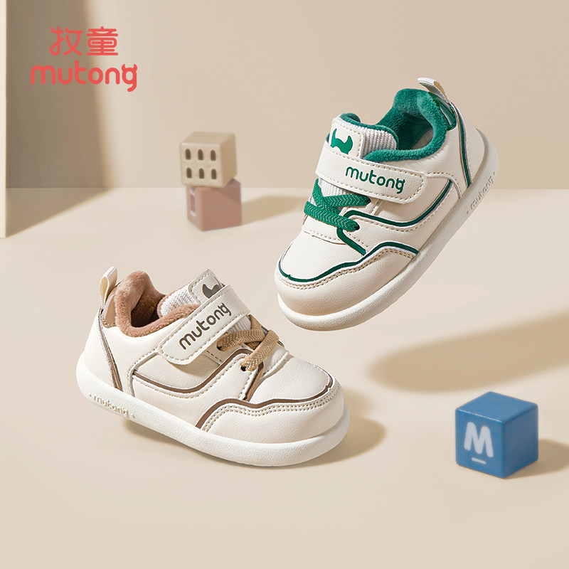 【断码捡漏】牧童学步鞋秋冬软底宝宝鞋子男童面包鞋婴儿不掉鞋女 5