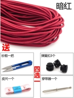 Темно -красный 10 метров [выберите подарок