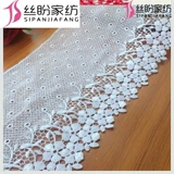 Кружево юбки, Подол