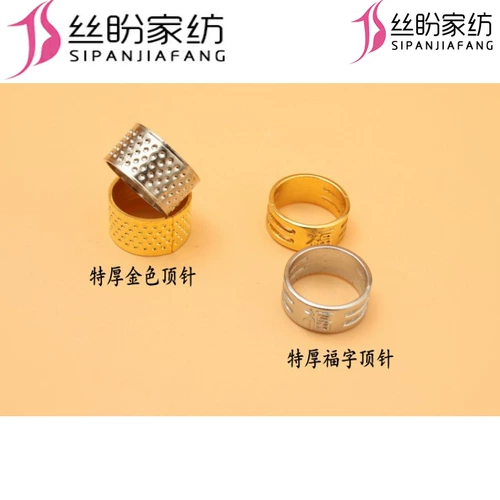 Подсказовать руку ручной штифт, штифт, набор пальцев дома -Регулируемая игольчатая линия ручной работы