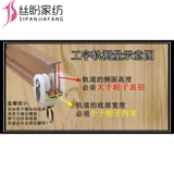 Шкив с занавеской на орбите старой шрифт в стиле занавеса связана, возьмите бусин -скользящий рельс -ролик прямая дорожка с изогнутой транспортной доставкой.