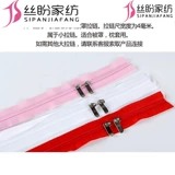 Одеяло для домашнего использования, простой пододеяльник, длинное платье с молнией, 1.5м