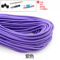 Фиолетовый 100 метров [ДЕЛАЙТЕ 4 подарка]