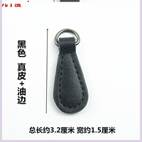 № 10 Черная кожаная табличка [2]