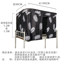 Ю. Мо Два верха плюс топ+скользящий кронштейн не содержит стены, чтобы покрыть световую занавеску