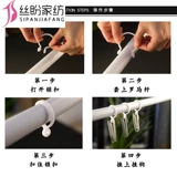 [Открытое кольцо] Кольцо занавеска