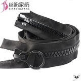 8号树脂粗齿塑料拉链衣服前门襟拉链条可过检套外套帐篷门锁
