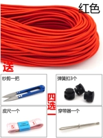 Красные 10 метров [выберите подарок