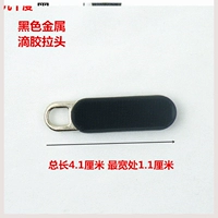 № 3 черный [2]