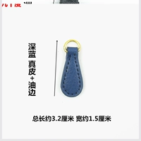 № 15 Deep Blue Leather Tablet [2]