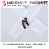 Одеяло для домашнего использования, простой пододеяльник, длинное платье с молнией, 1.5м