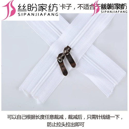 Одеяло для домашнего использования, простой пододеяльник, длинное платье с молнией, 1.5м