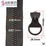 8号树脂粗齿塑料拉链衣服前门襟拉链条可过检套外套帐篷门锁