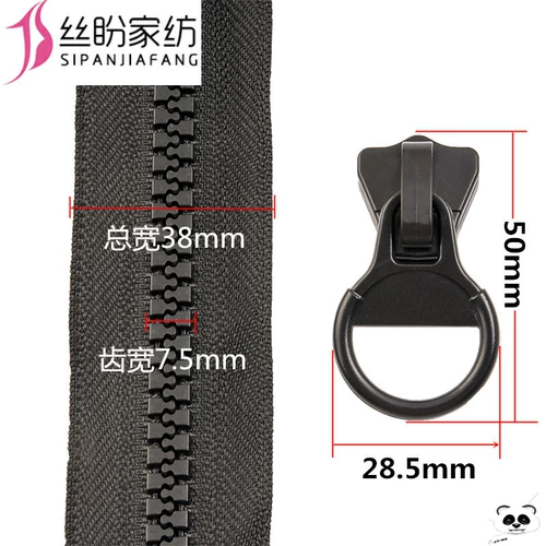 Пластиковая цепь с молнией, куртка, палатка, замок