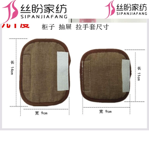 Оболочная ручка для хранения защиты рука