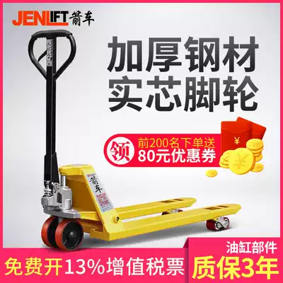 Arrow car manual stacker hydraulic truck lengthened hydraulic bulltray loading and unloading truck lifting cart 2 5 tons 3 tons