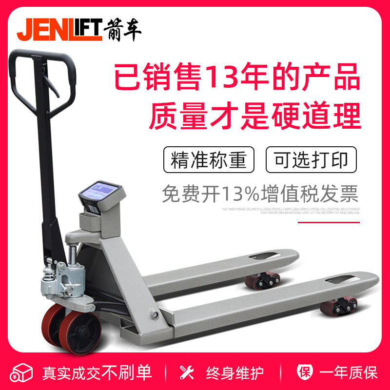 Arrow truck Manual hydraulic stacker with electronic scale Cow stacker Electronic scale Hydraulic stacker scale truck weighing vehicle