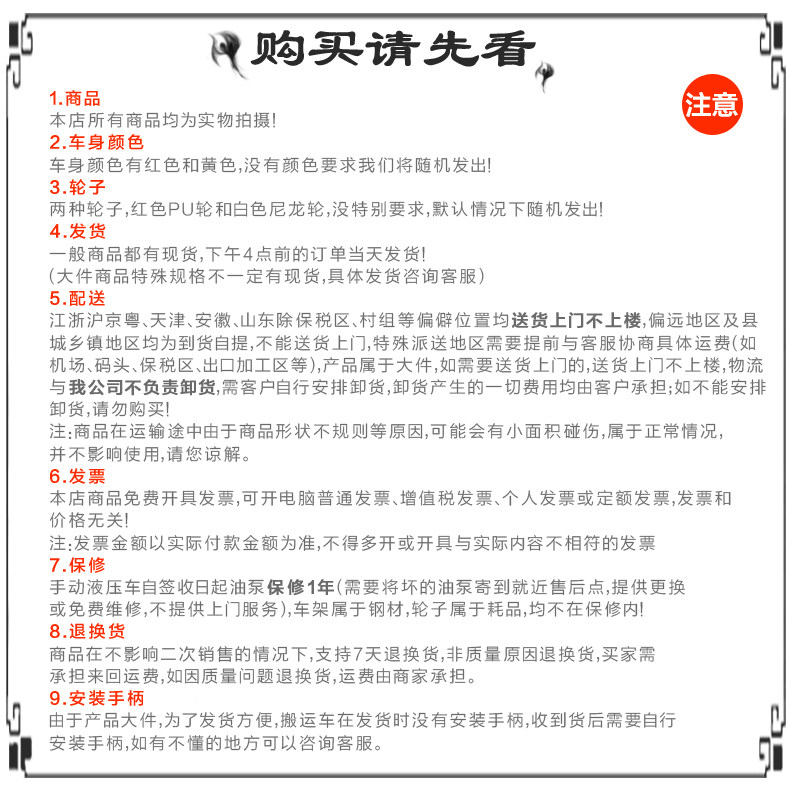 Носить машину