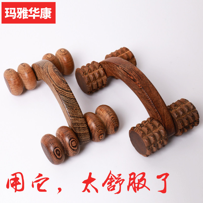 Lunar Rover Chicken Wings Wood Massagers Back Waist Cervical Spine Multifunction Theywood solid wood Sized Legs Four Wheels Rollers