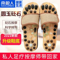 Antarctic massage slippers Foot soles acupoint pebbles foot shoes men and women foot massage shoes indoor sandals summer