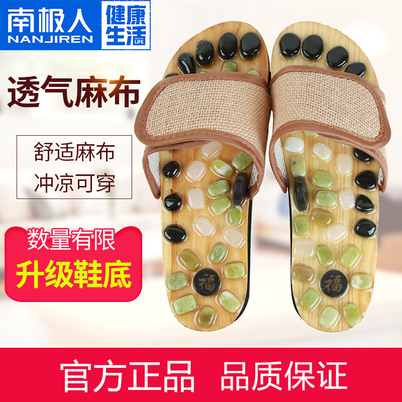 Antarctic massage slippers soles acupoint magnet pedicure shoes soles massage shoes for men and women summer indoor slippers