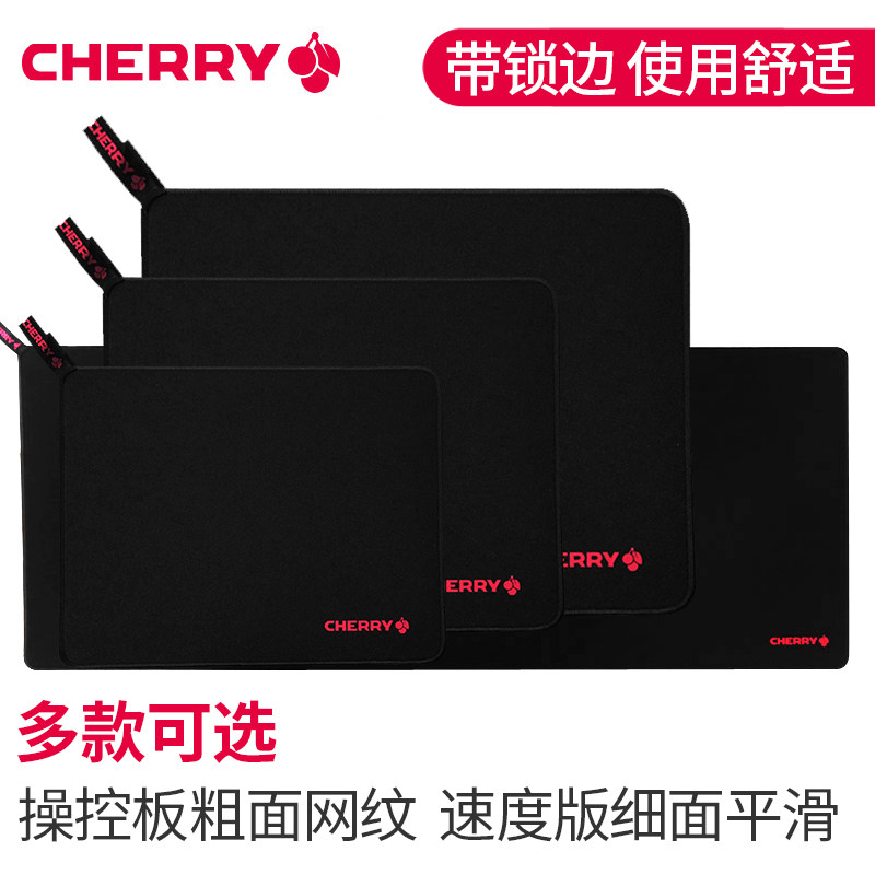 Cherry Cherry mouse pad Gaming dedicated laptop desktop gaming cf keyboard pad Cute Anime oversized office medium small large chreey mouse desktop mat cheery