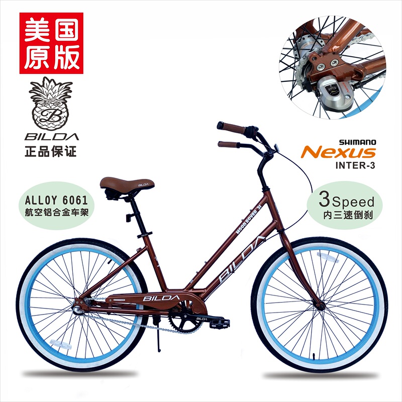 American Original 26inch Bilda Aluminum Alloy Retro Reverse Brake Inner Three-Speed Beach Leisure Bicycle American Original 26inch Bilda Aluminum Alloy Retro Reverse Brake Inner Three-Speed Beach Leisure Bicycle