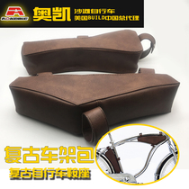 Vintage bicycle custom frame bag upper tube storage bag Middle tube tool bag ATV commuter car PU leather bag