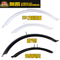 Special retro beach bike free support clay plate European and American export boutique soil removal gear modified block black and white short