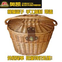 Bicycle front basket Wicker preparation with cover to buy vegetables womens basket easy to install adhesive hook portable riding modification