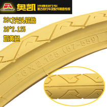 Wanda cream 26 inch 2125 retro beach bike inside and outside tires bald head plain bicycle equipment