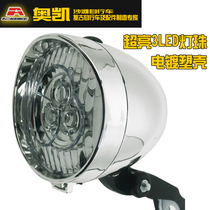 Retro city bicycle light dead flying bicycle headlight retro bicycle 3LED headlight export EU certification