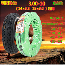  Chaoyang battery electric vehicle vacuum tire 3 00-10 tire Electric motorcycle tricycle four-wheeler steel wire outer tire