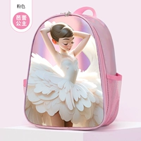 Розовая балерина принцесса - разноцветная лазерная ткань